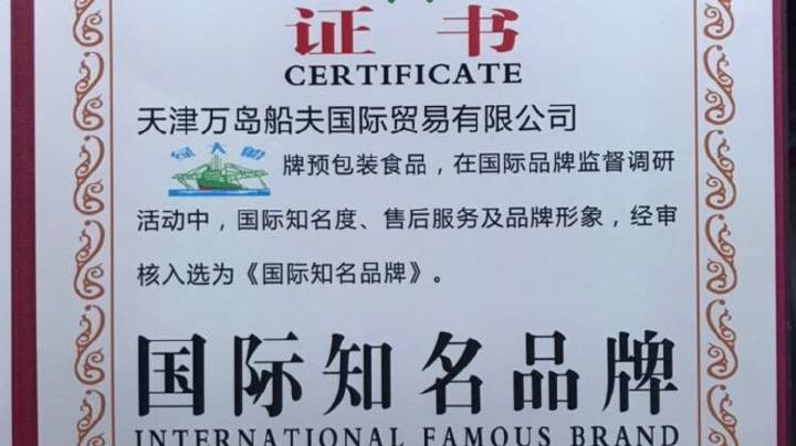 万岛船夫船夫哥